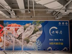 -上海尚嘉中心