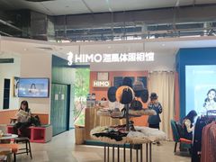 -海马体照相馆(深圳万象天地店)