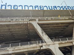 -曼谷素万那普国际机场