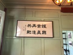 -陆军讲武堂旧址