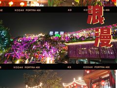 -枇杷园食为鲜火锅(南山店)