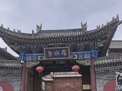 -五台山风景名胜区-罗睺寺