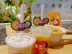 -炖物24章·顺时轻养茶(黄龙店)