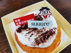 -流酥可心·牛乳蛋糕商店(禾祥西路店)