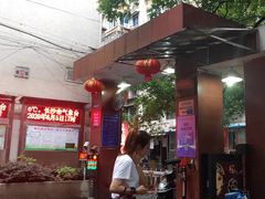 -勇猛子川菜馆(新军路店)