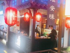 -老淮安·淮安菜(涟水店)
