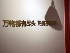 景观位-Eckl’s爱氏热狗(猫街店)