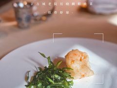 -北京古城老院厉晓麟精致菜