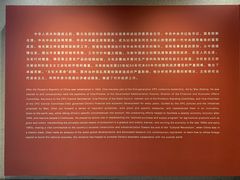 -陈云纪念馆