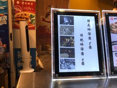 -傅强排骨(成都总店)
