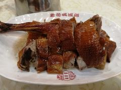 -禄源公·老莞诚饭店