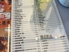 -肥韬茶餐厅(海上世界店)