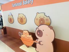 -酷乐潮玩(北京超极合生汇店)