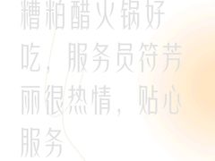 -三亚湾假日度假酒店·中餐厅