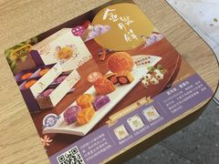 -大家乐(深圳喜荟城店)