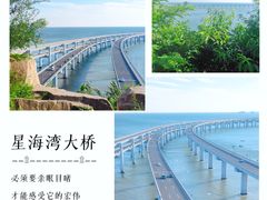 -大连金石滩滨海国家地质公园