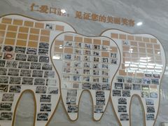 -上海仁爱医院口腔科 · 种植