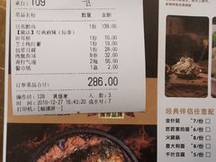 -吞鱼兽麻辣烤鱼(万达店)