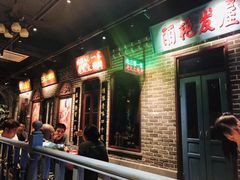 门面-北三老太太烧烤(人生一串上榜店)