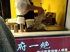 -傅强排骨(成都总店)