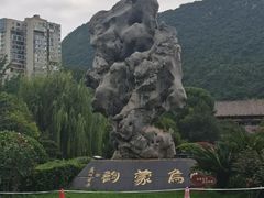 -凤池园