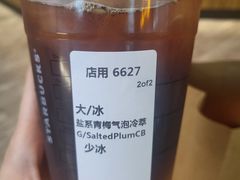 盐系青梅气泡冷萃-星巴克(北京阜安路店)
