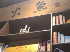-米氏火鱼·泡椒鱼火锅(李子坝老店)