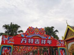 -南宁方特东盟神画