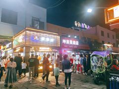 门面-蕃坊酥小蒙牛肉饼(怀远市场店)