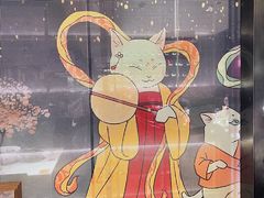 -唐猫庭院·千年陕菜(大唐不夜城店)