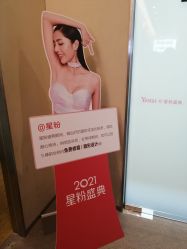 -Yestar艺星医疗美容医院