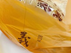 -津品味小吃(大学湾店)