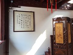 -檀园