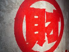 -胖三嬢·呱呱老火锅(北京总店)