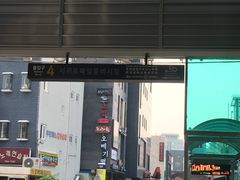 -西归浦每天偶来市场