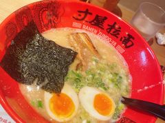 -寸屋拉面(凯德晶萃店)