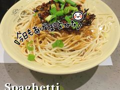 凉面-一棠龙虾•王牌虾球(楚河汉街店)