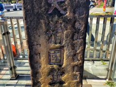 -东兴口岸-中越友谊大桥