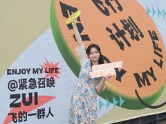 -广州保利时光里(建设大马路店)