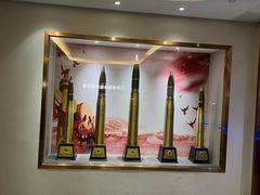 -中安射击运动俱乐部