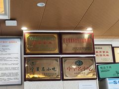 -国强手抓(西夏区店)