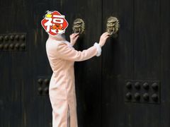 -苏家巷36号公馆