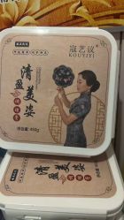 -寇氏减肥