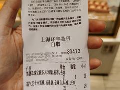-奈雪的茶(中海环宇荟店)