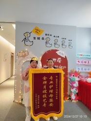 -瑞婴丽月子中心(虹桥店)