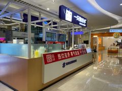 -一只酸奶牛(大融城店)