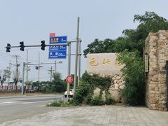 -北京张裕爱斐堡酒庄