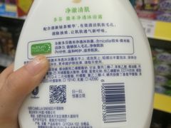 -沃尔玛超市(北大街店)