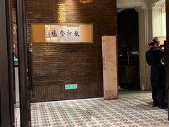 -广州酒家(文昌总店)