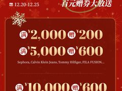 -东莞松山湖万象汇